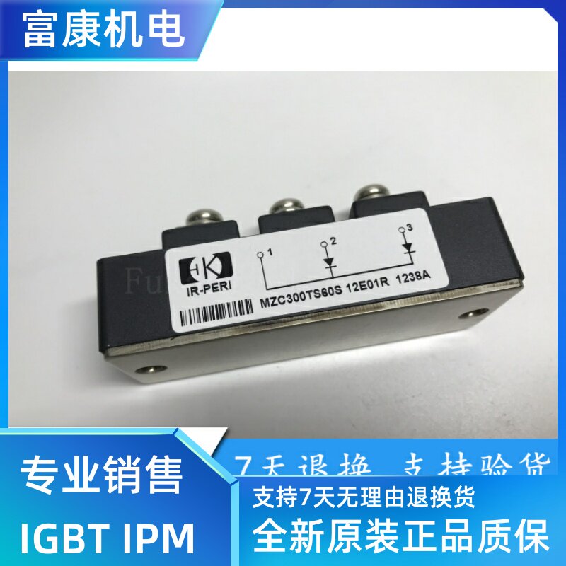 MZC200TS60S MZC300TS60S new original spot