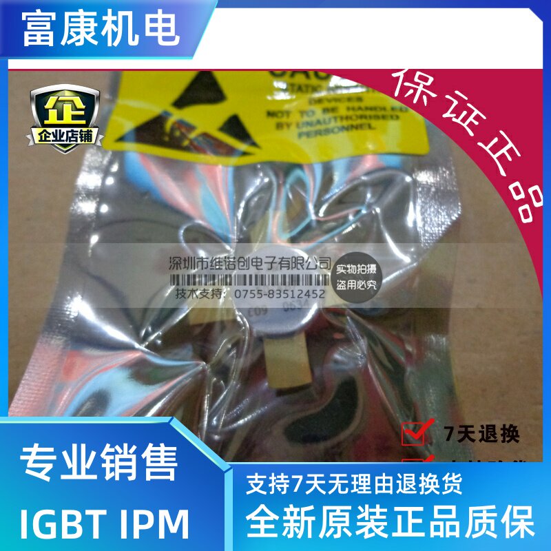 Original SD1487 new high frequency tube imported original can be provided