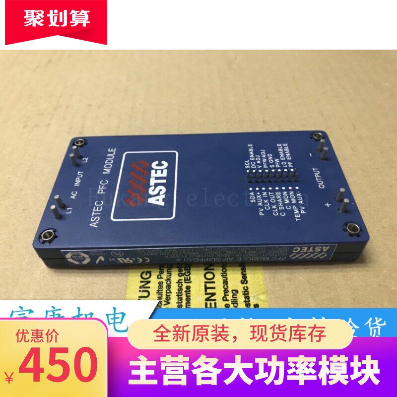 ASTEC Power Module AIF04ZPFC - 01 AIF04ZPFC - 01NTL New warranty