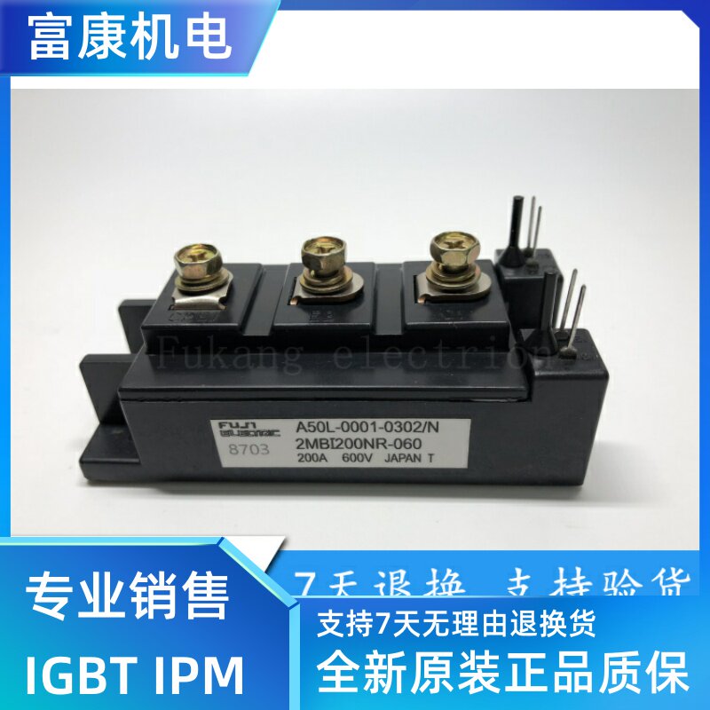 2MBI200NR-060-01 2MBI200NR-060A-01 2MBI200KB-060 one year warranty