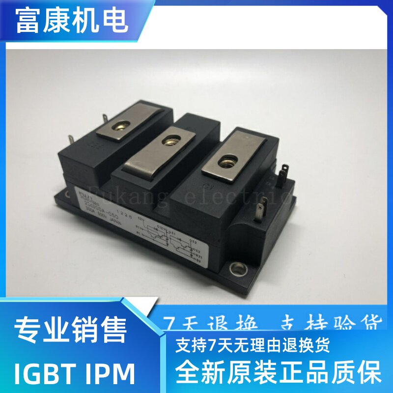 New original 2DI300A-050 300A 500V imported power module 2DI300A-050D