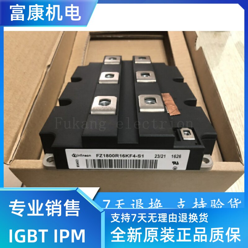 New 6SY7000-0AD50FZ1800R16KF4-S1 FZ1800R16KF4 original original package