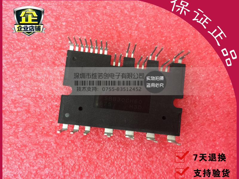 FSBB30CH60 FSBB30CH60C New imported original Fairchild IPM module is available from stock