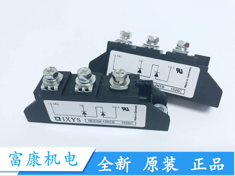 New original MDD56-12N1B MDD26-14N1B MDD44-16N1B one year warranty