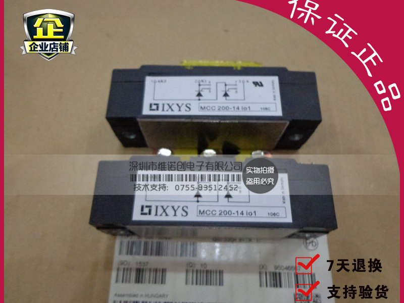 New MCC200-14IO1 MCC200-16IO1 MCC200-12IO1 Guaranteed Quality