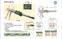 Insignias INSIZE number of inner trench card ruler 1176-150