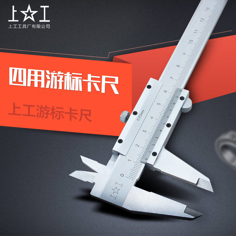 Upper work Cruise Scale 0-150-200-300-500MM High carbon steel Four use Swim Javi scale Industry Level