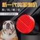 狗叫声汽车鸣笛喇叭摩托车电动车12V-80伏通用犬叫音个性倒车改装