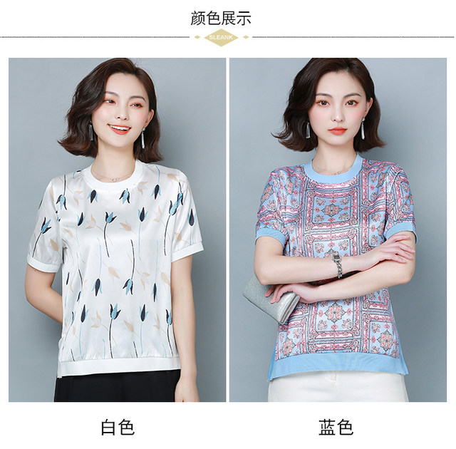 Silk T-shirt women's short-sleeved 2021 summer new print round neck satin mulberry silk with wide-leg pants small shirt