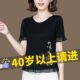 Silk top women's 2021 summer new fashion, Western style, slimming, all-match, self-cultivation, mother's short mulberry silk shirt