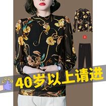 Undershirt woman inside lap 2022 fall new web yarn printed 100 lap long sleeve foreign air noble closedown sweatshirt suit