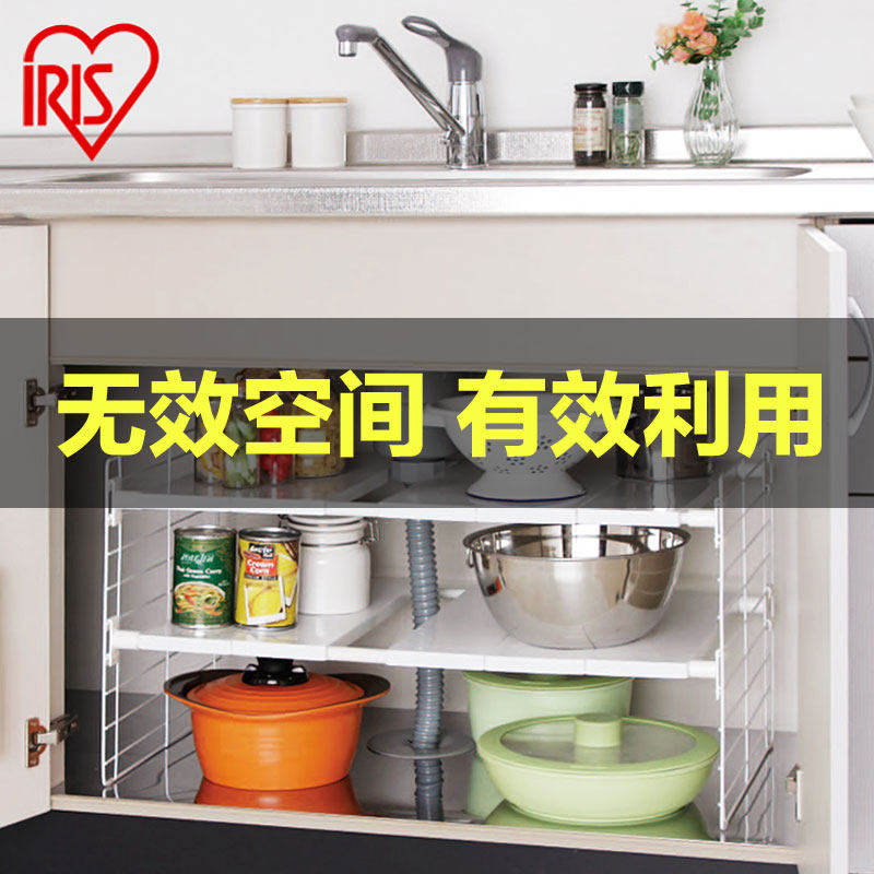 IRISIRIS KITCHEN MULTIFUNCTIONAL FLOOR RETRACTABLE SHELF SINK LOWER WITH PARTITION HOLDING LAYER SHELF