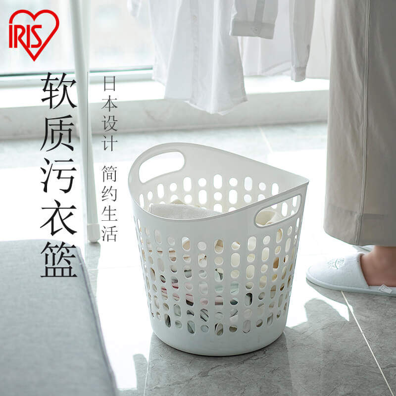 IRIS Bathroom Large Laundry Basket Plastic Dirty Clothes Dirty Clothes Basket Storage Basket Storage Basket Dirty Clothes Basket