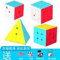 Khối lập phương của Qiyi Rubik Thứ 3 3 2 4 Bước 4 Kết hợp trơn tru Kim tự tháp Khối Rubik Bộ hoàn chỉnh Bộ đồ chơi trẻ em mới bắt đầu - Đồ chơi IQ xe ô tô đồ chơi