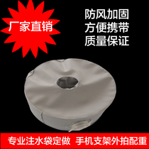 Shake sound outdoor live mobile phone camera bracket Moxibustion table lamp knife flag beach flag base pvc counterweight water injection bag