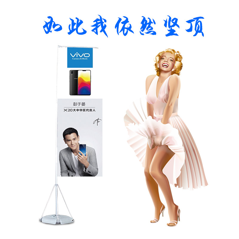 Advertising iron water injection sand 357m meters outdoor chess pole road knife color red flag cloth customized to do double-sided printing