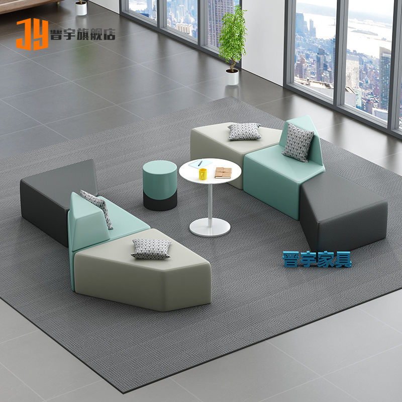 Office Simple Modern Reception Area Creative Irregular-Shaped Early Education Training Institution Business Rest Area Sofa Set Office Simple Modern Reception Area Creative Irregular-Shaped Early Education Training Institution Business Rest Area Sofa Set