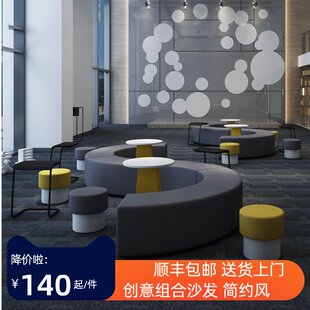 Creative S -форма комбинированные диван Группа кофейный столик