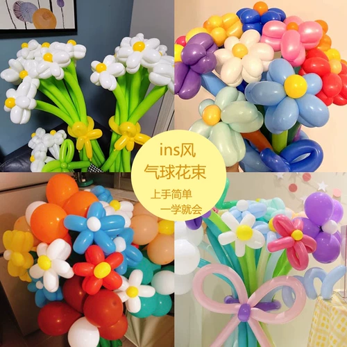 Воздушный шар на день Святого Валентина, набор материалов, в цветочек, букет, «сделай сам», подарок на день рождения