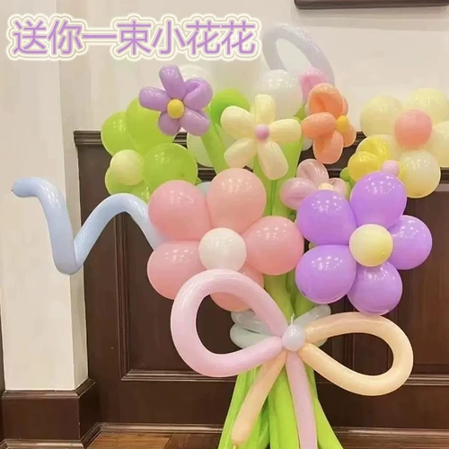 Воздушный шар на день Святого Валентина, набор материалов, в цветочек, букет, «сделай сам», подарок на день рождения