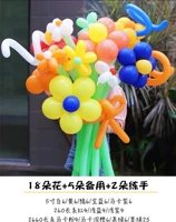 Воздушный шар, воздушный насос, букет