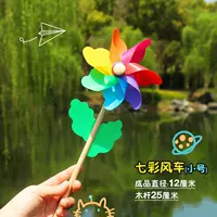 Разноцветная маленькая игрушка «Ветерок»