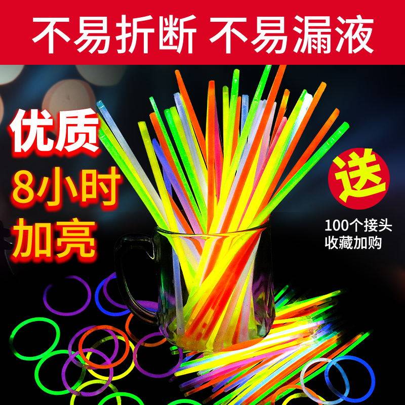 Net red vibrato with the same fluorescent stick children's toys flashing night Ying silver light super bright outdoor soft dance props