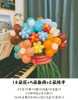 Пакет букета на воздушном шаре 36 содержит воздушный шар+сабестар