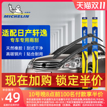 Michelin Wiper Fits Nissan Xuanyi Wiper Original Quality Xuanyi Pure Electric Rain Wiper