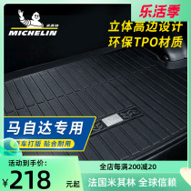 Michelin Car Trunk Pad Tailbox Mat dedicated to Mazda-en-Coscella CX4 CX5 Atez