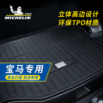  Michelin car trunk mat Tail box mat is dedicated to BMW X3 new 5 series X1 New 3 Series X5 7 Series