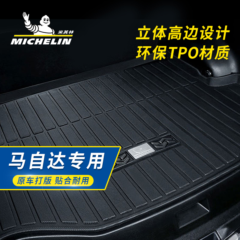 Michelin Car Trunk Mat Rear Compartment Mat dedicated to Mazda Onco Serra CX4 CX5 Atz