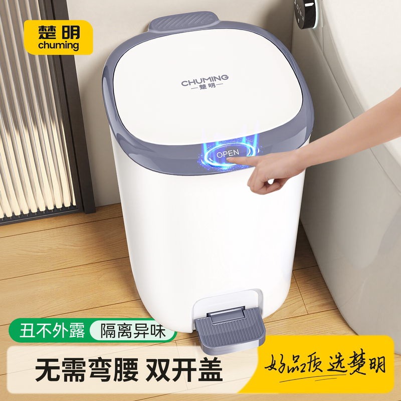 Trash Can with Lid for Home Use, 2026 New Model, Dedicated for Bathroom, Living Room, Light Luxury Kitchen, Large Size, No Need to Bend over Trash Can with Lid for Home Use, 2026 New Model, Dedicated for Bathroom, Living Room, Light Luxury Kitchen, Large Size, No Need to Bend over