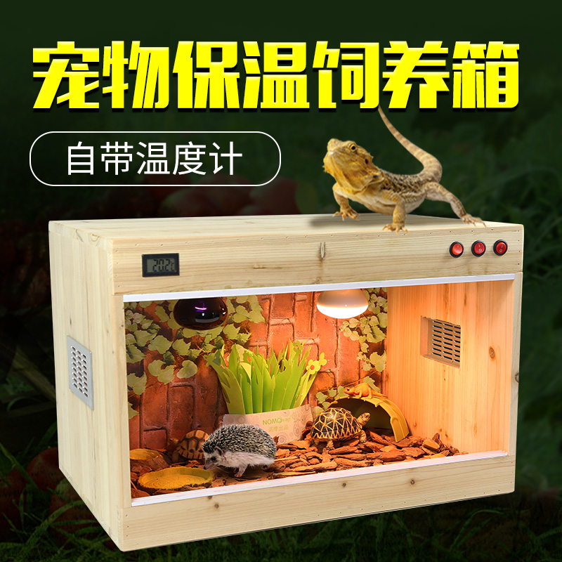Reptile solid wood breeding box tortoise insulation box lizard spider gecko box climbing pet fir box various specifications