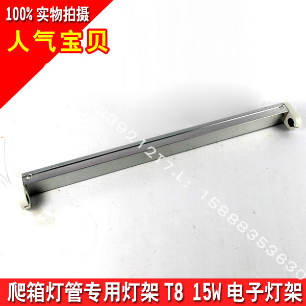 Climbing box UVB lamp tube special T8 lamp frame 15W lamp frame crawler lamp base