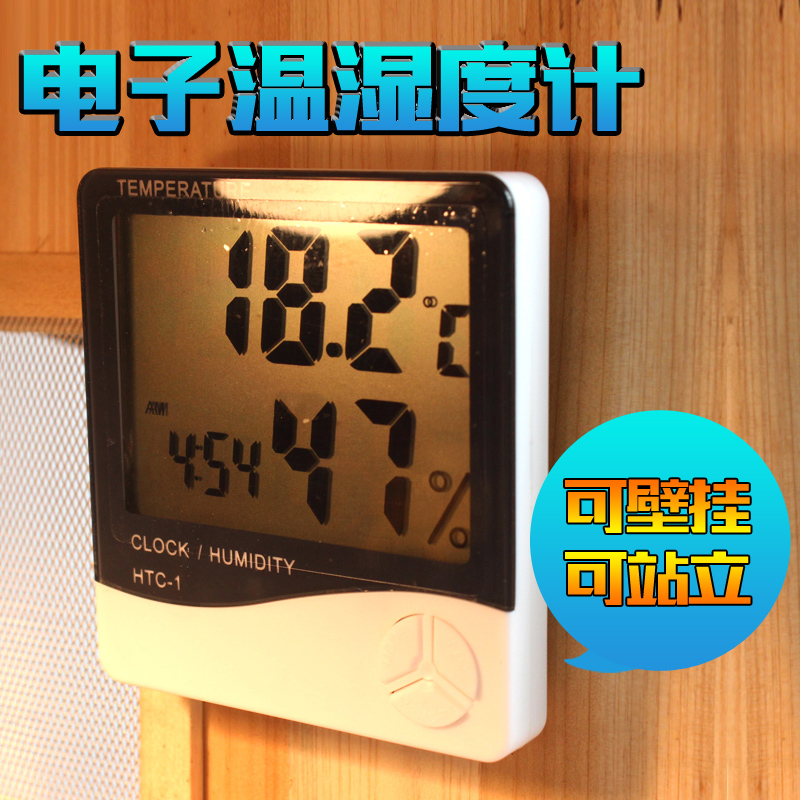 Reptile box thermometer tortoise box hygrometer with alarm clock clock large-screen multi-function electronic display