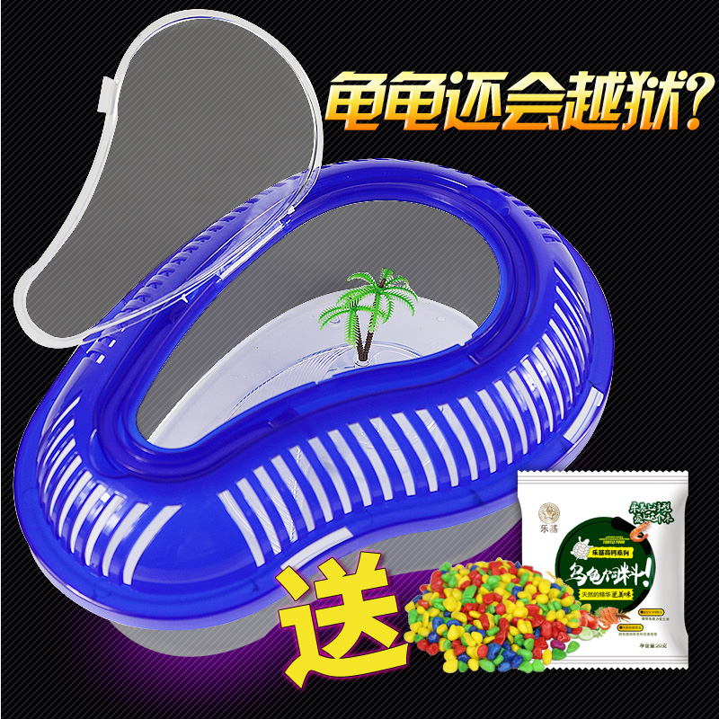 Turtle tank with lid Turtle tank with sun table Villa feeding box Turtle tank Land and water tank Portable plastic Brazilian turtle water turtle basin