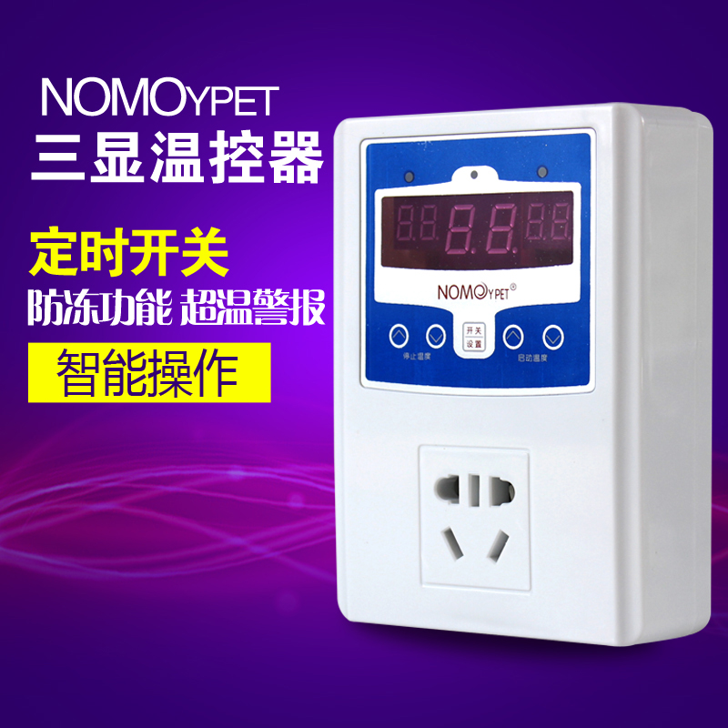 Intelligent thermostat automatic temperature control switch electronic temperature control socket digital display temperature pet box aquarium