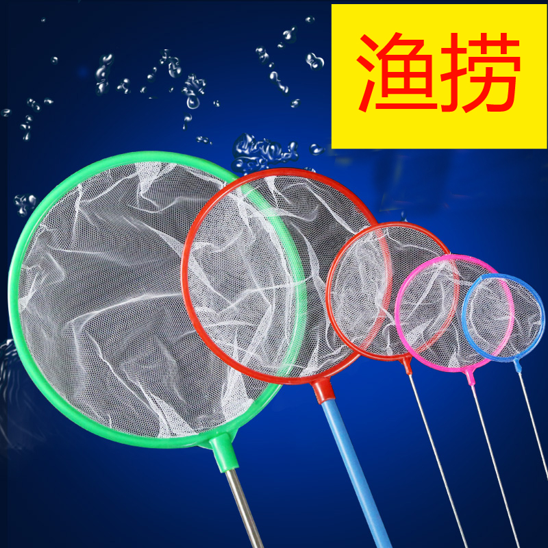 Fishing portable fishing net breeding fish aquarium fish turtle special small gold fishing net round square fishing net