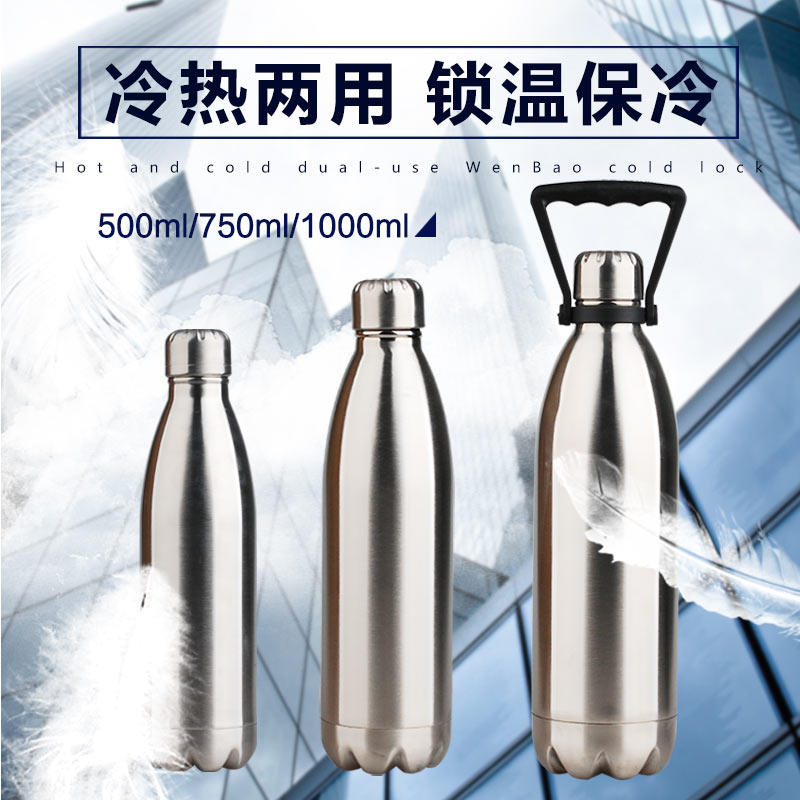Backpacker cola bottle stainless steel thermos cup double-layer vacuum outdoor sports kettle portable bullet creative cup