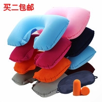 Travel three-piece set U-shaped pillow neck pillow set inflatable nap pillow eye mask earplugs travel equipment pillow