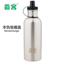Back passenger kettle running outdoor mountaineering water Cup 1000ml single-layer large mouth sports kettle nozzle cover