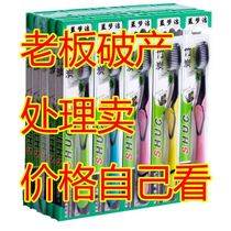 Disposable toothbrush (manufacturer) bamboo charcoal toothbrush soft hair adult household toothbrush 1-30 bamboo charcoal men and women