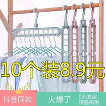 Nine-hole hanger stainless steel net red nine-hole hanger multi-purpose magic pants hanger wardrobe storage artifact hanger hanging