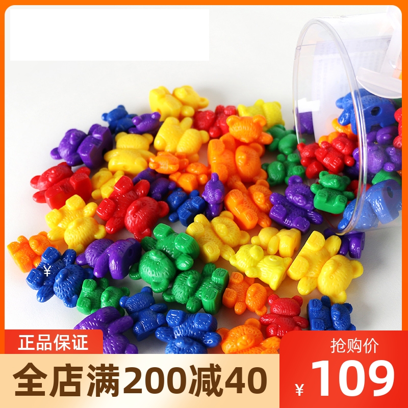 American Learning Resources Rainbow Bear Counter Digital Enlightenment Magic Cube Geometric Early Teaching