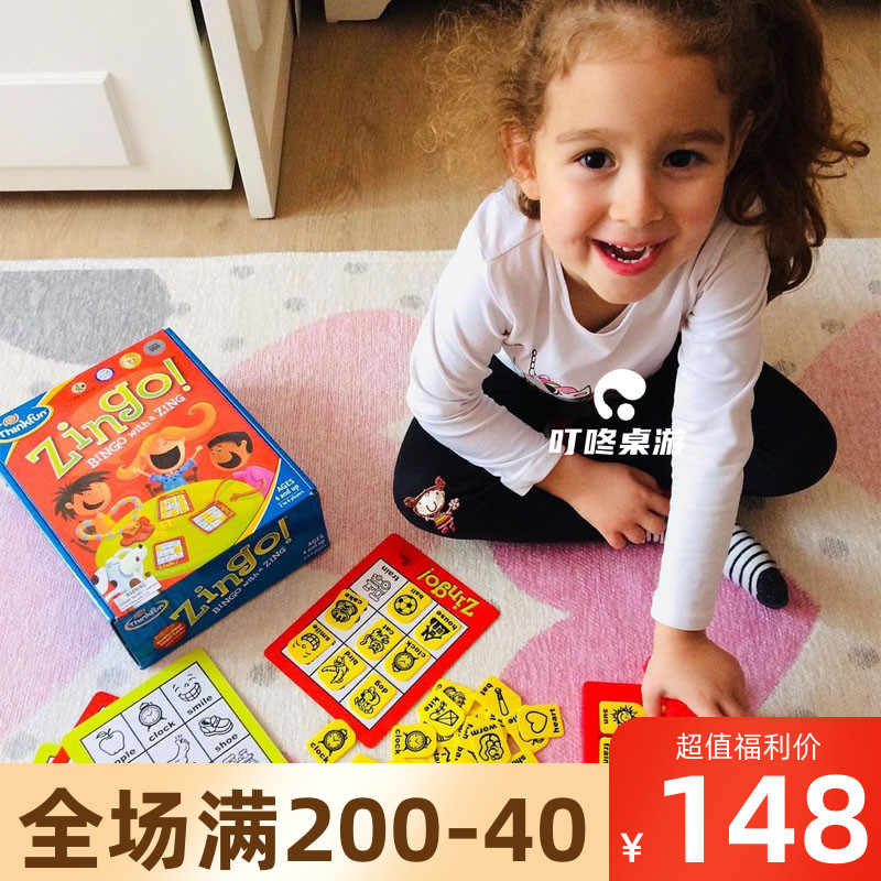 American ThinkFun Smart and quick series Zingo Reactive Number Word Alphabet Board game Logical thinking