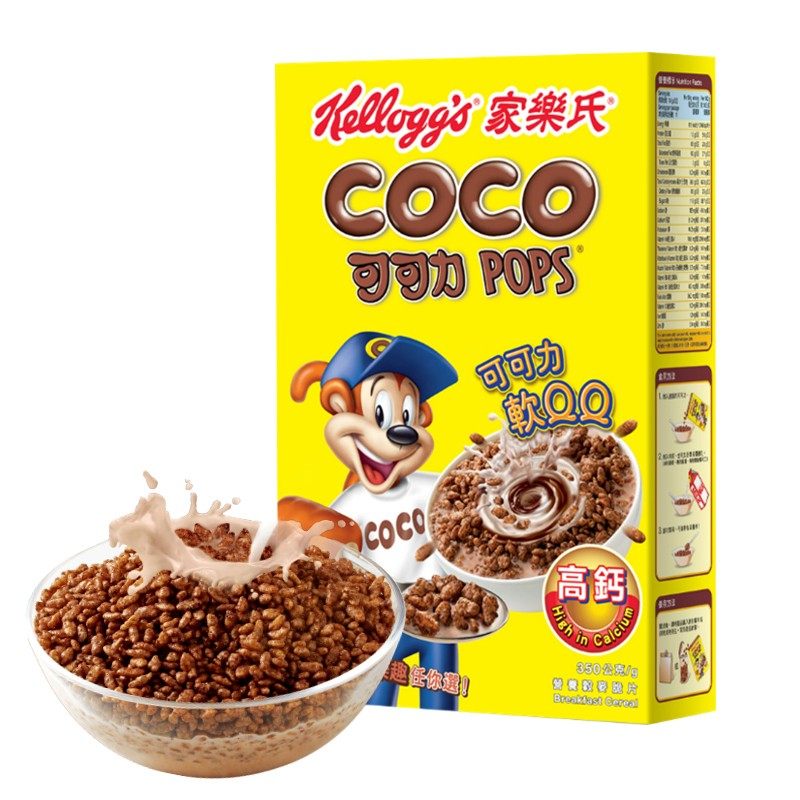 Kellogg's Children's Breakfast Cereal Meal Replacement Nutritious Breakfast Cocoa Rice Cocoa Instant Chocolate Flavor