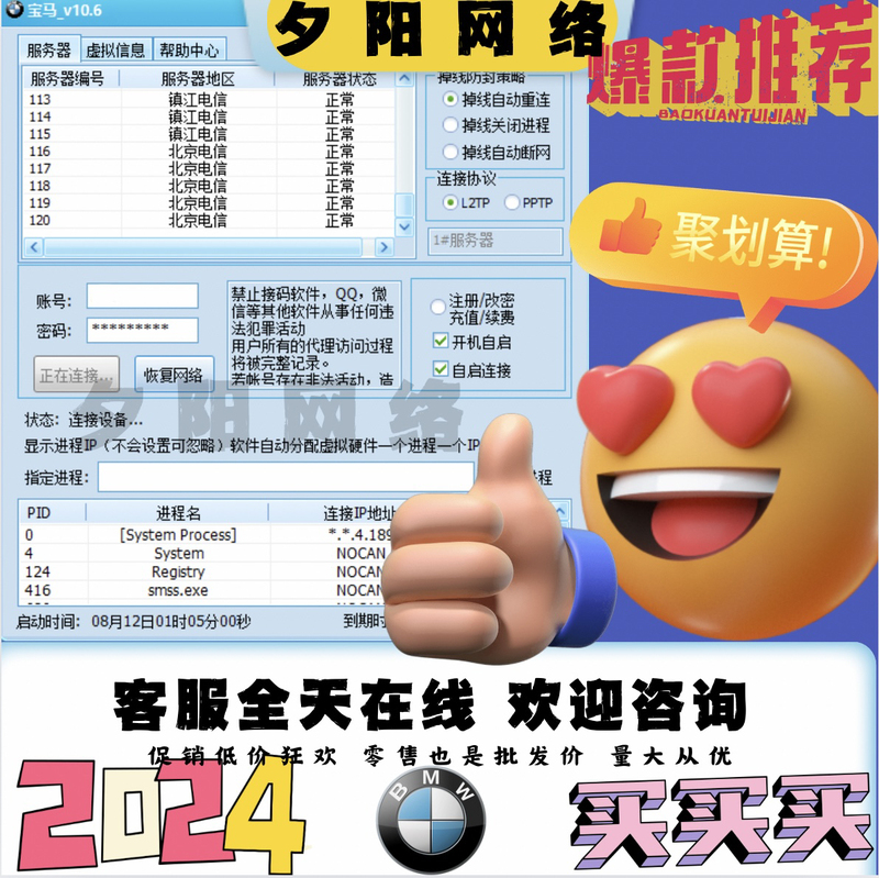 Bmw Chartered Aircraft, Virtual Machine Browser, Mobile Game Emulator, Unlimited Windows, Bmw Global Version Monthly Pass Bmw Chartered Aircraft, Virtual Machine Browser, Mobile Game Emulator, Unlimited Windows, Bmw Global Version Monthly Pass