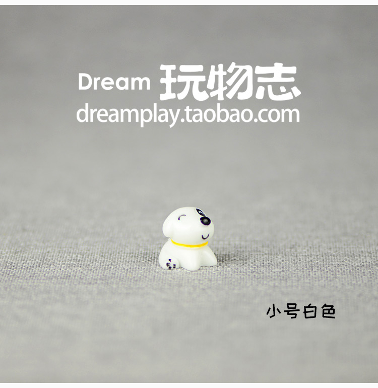 Figurine manga en VINYL chiot - Ref 2699660 Image 14