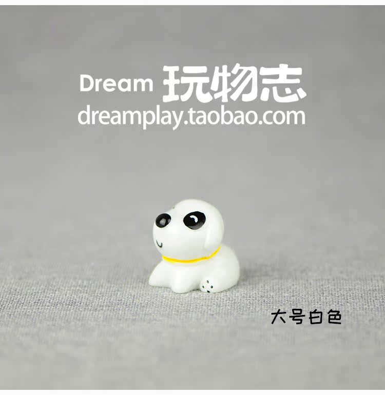 Figurine manga en VINYL chiot - Ref 2699660 Image 10